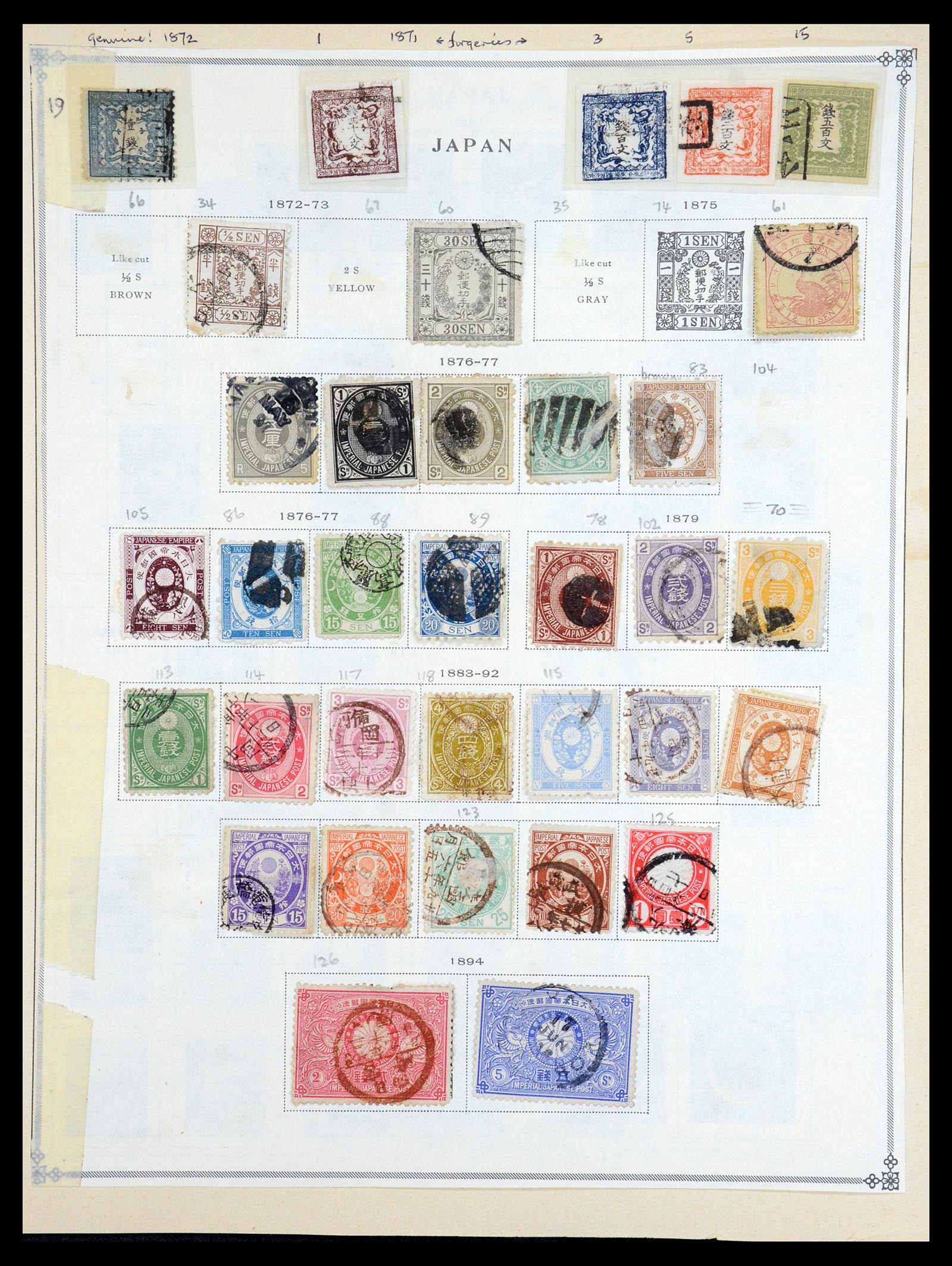 コレクション Japanese Stamps Album Collection Japanese Stamps for sale | eBay